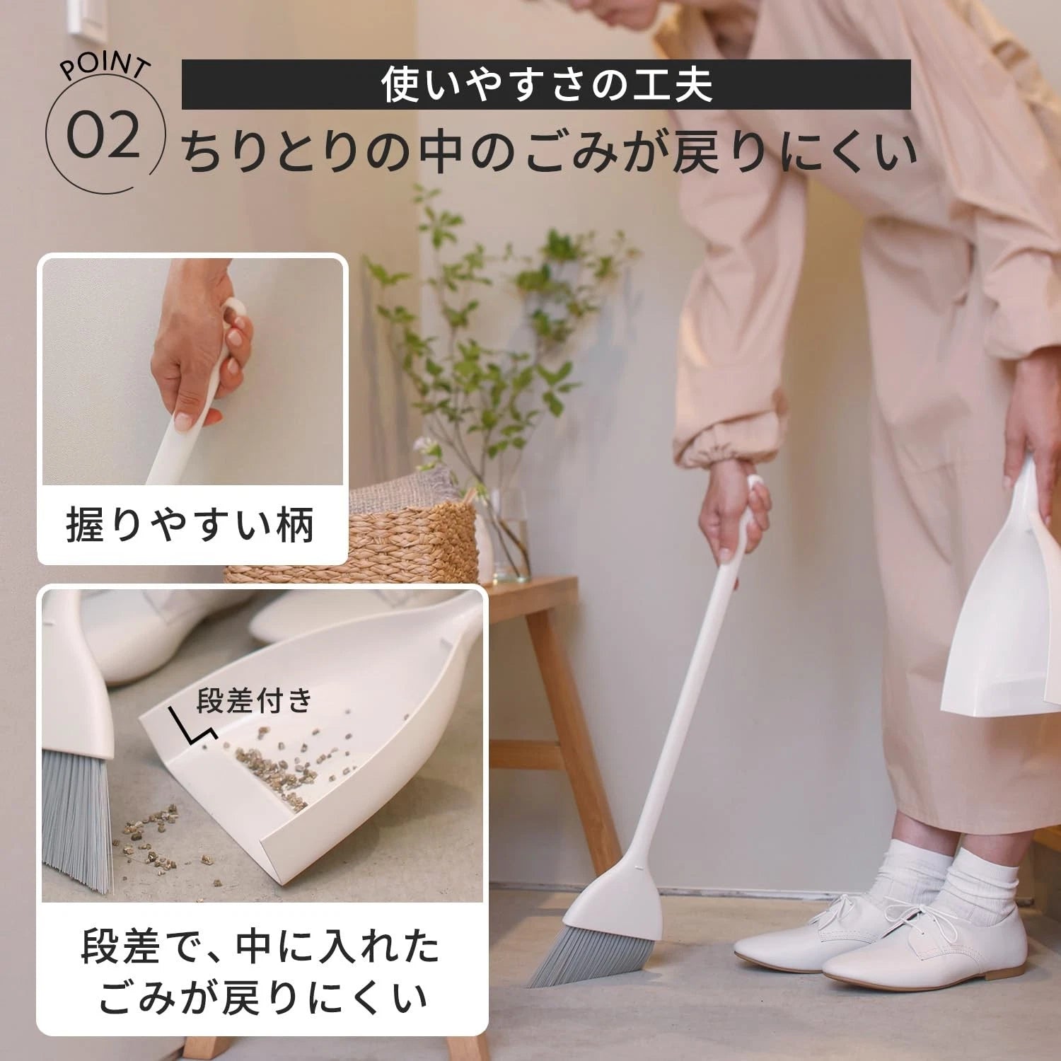 Marna Broom Dustpan Set (Freestanding/White) W628W