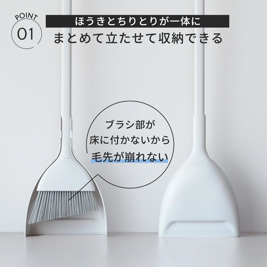 Marna Broom Dustpan Set (Freestanding/White) W628W