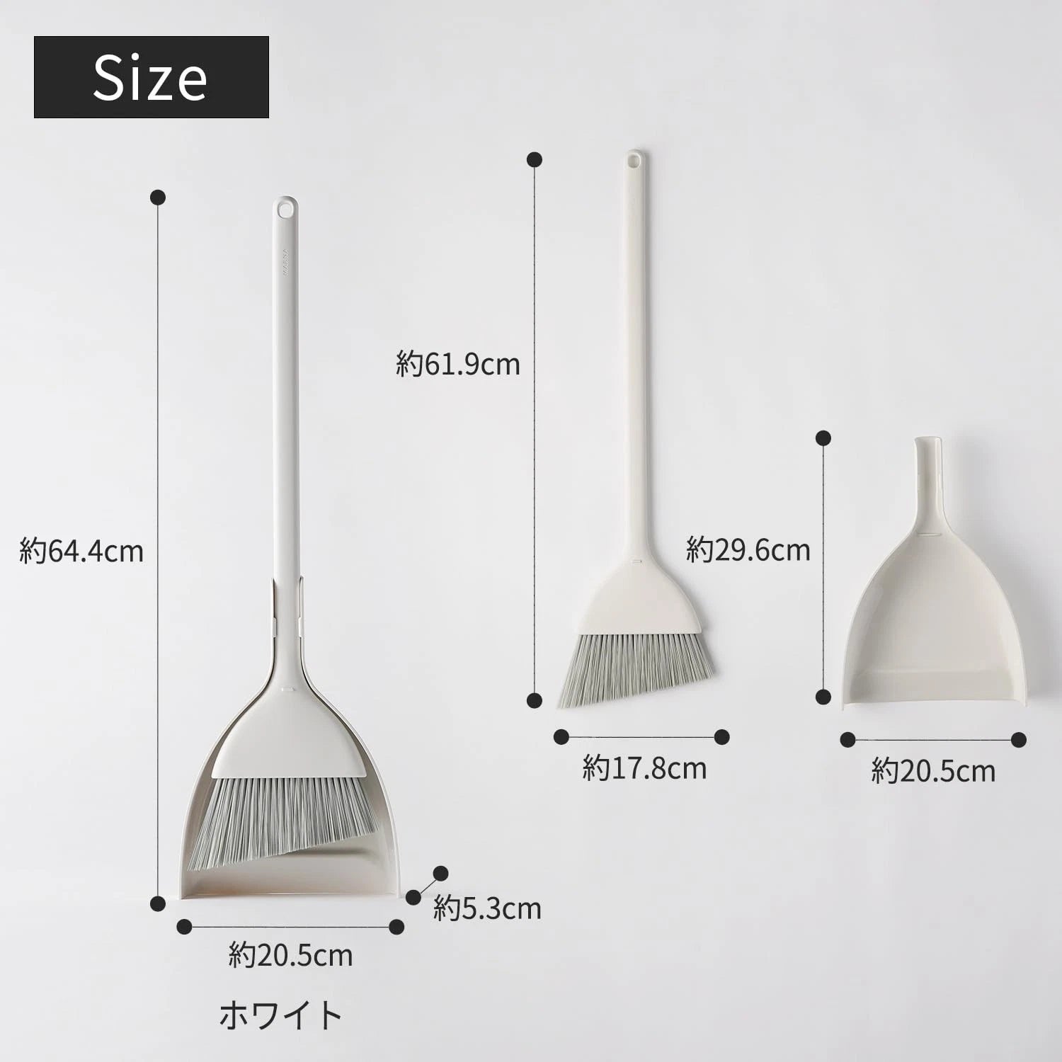 Marna Broom Dustpan Set (Freestanding/White) W628W